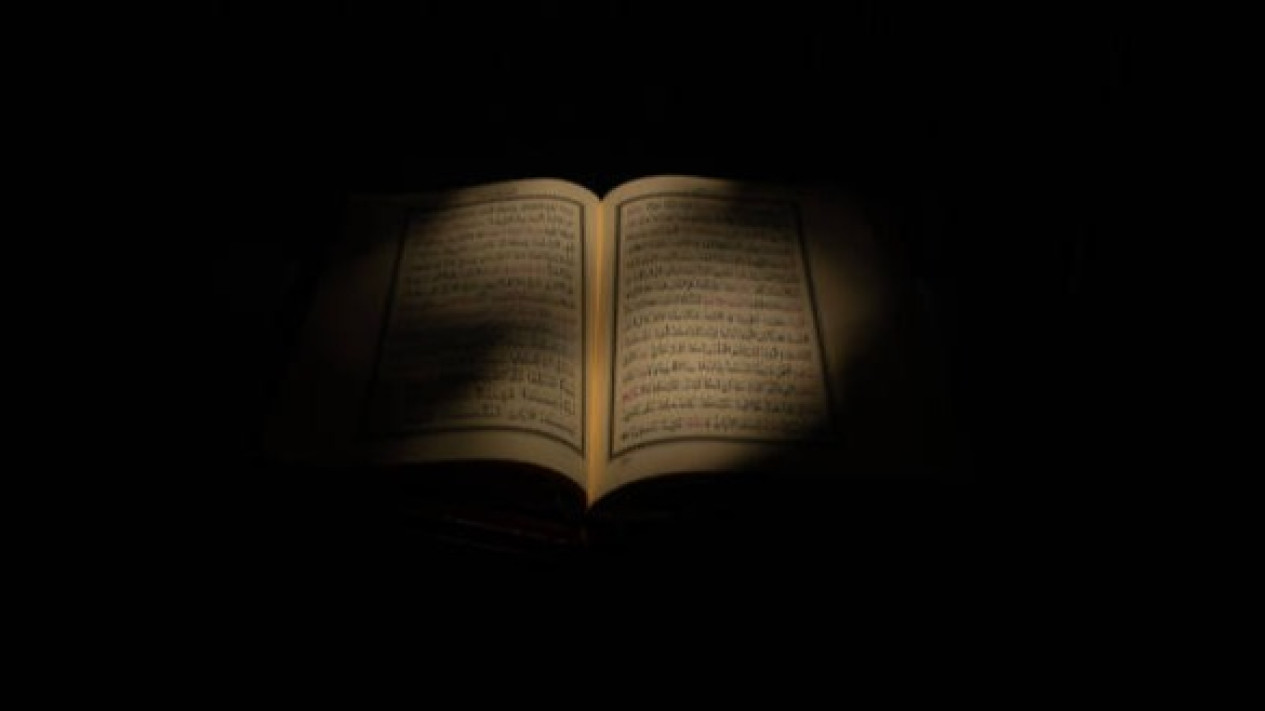 Bacaan Al Qur An Surat Al Isra Ayat Lengkap Tulisan Arab Latin