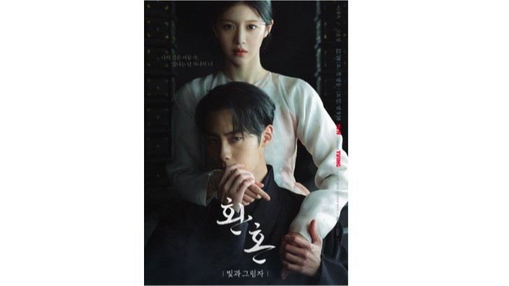 Poster drama Korea