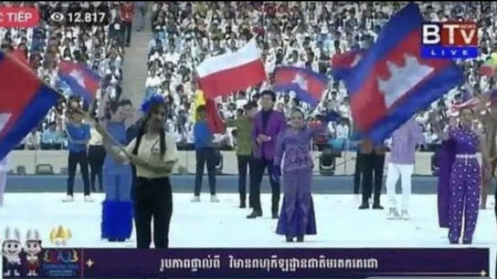 Insiden bendera Indonesia terbalik