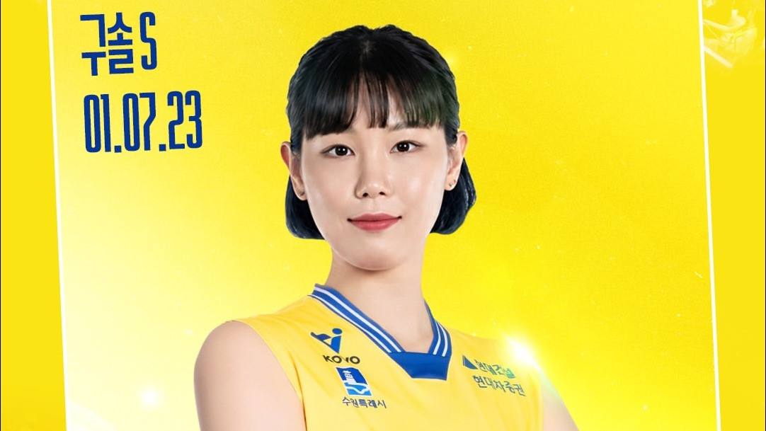 Setter Baru Hyundai Hillstate, Koo Sol