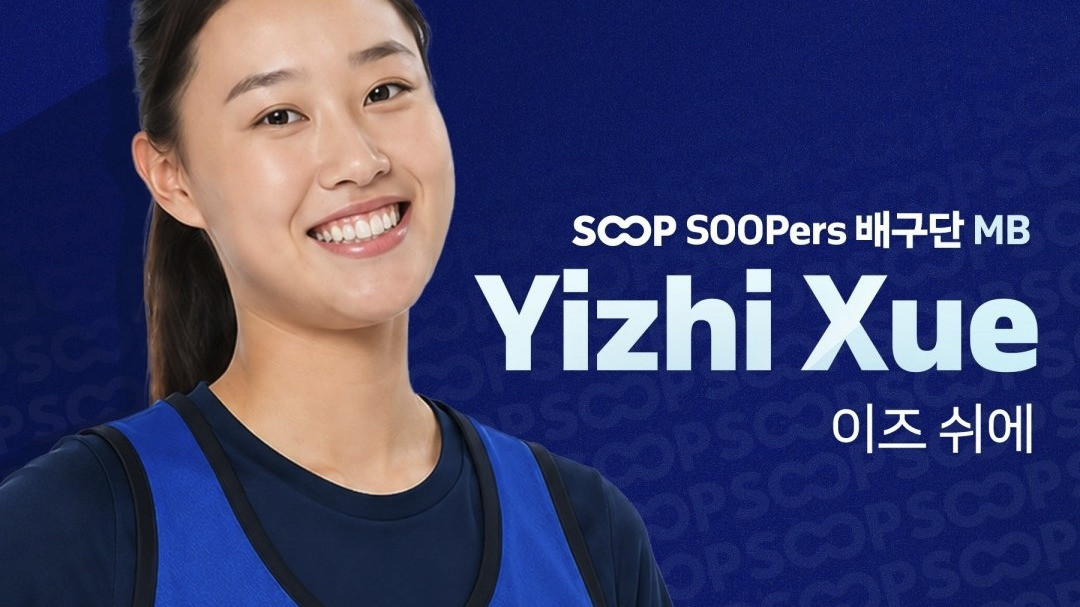 SOOP SOOPers resmi rekrut pemain Asia, Yizhi Xue di Liga Voli Korea 2026-2027.