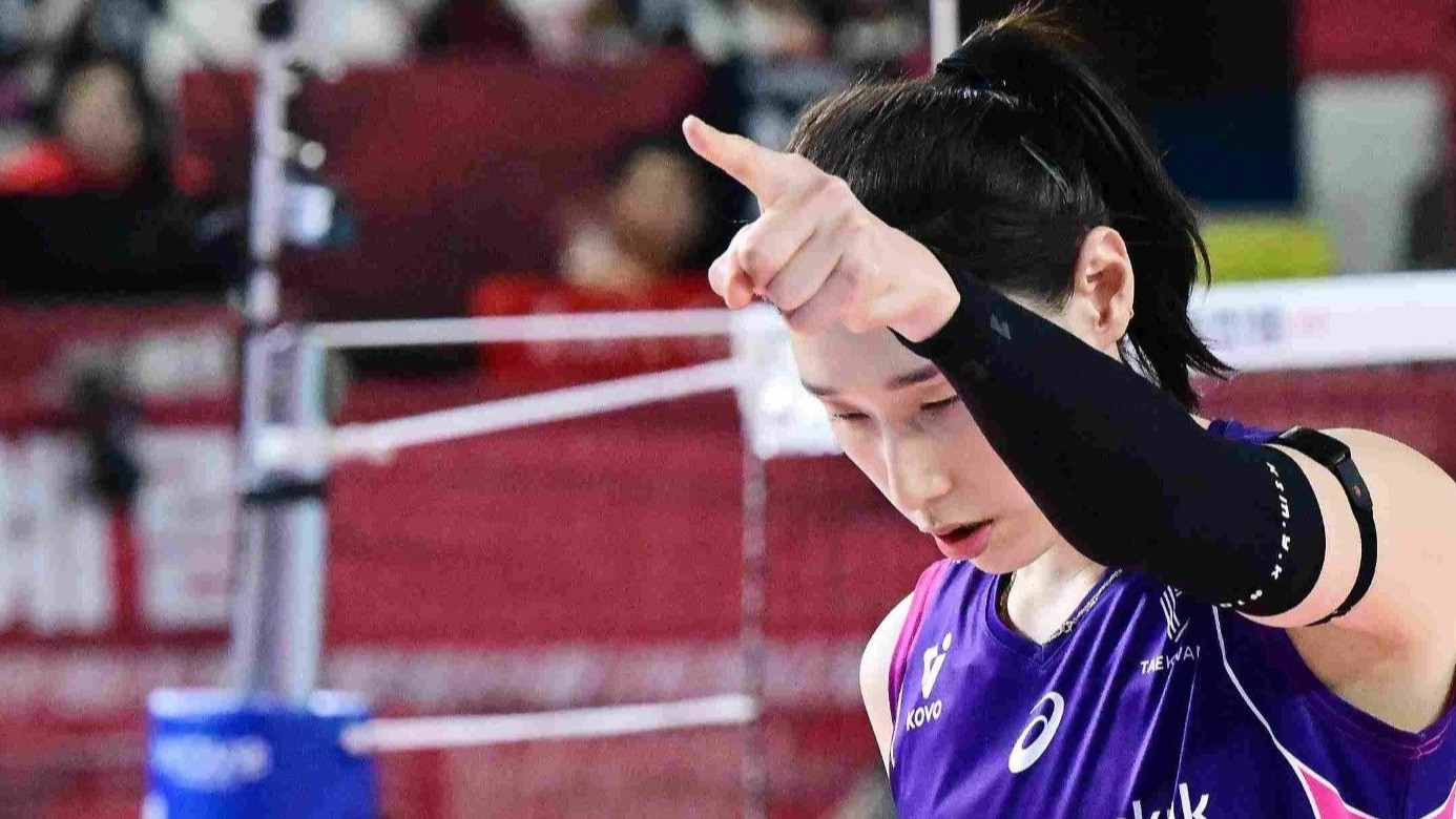 Kim Yeon-koung