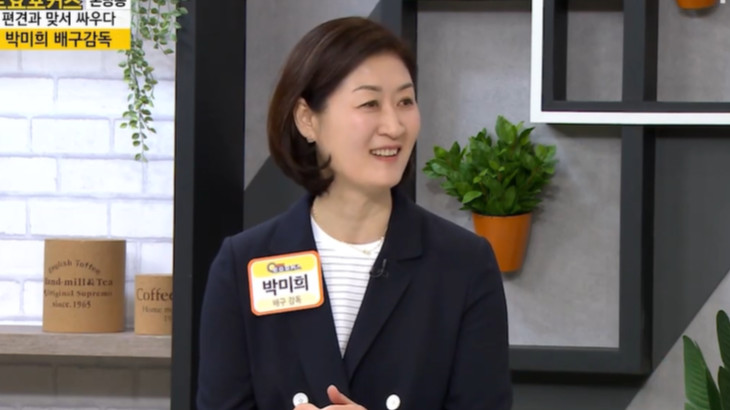Park Mi-hee, komentator Korea yang pernah puji Megawati Hangestri masuk radar pelatih Red Sparks