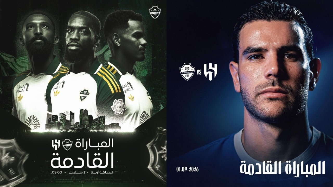 Al Hilal vs Al Ahli di Liga Pro Saudi 2026/2027, Rabu (2/9/2026) pukul 01.00 WIB