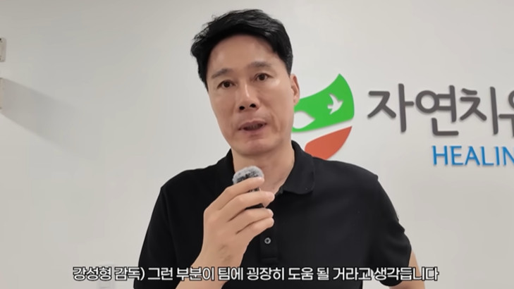 Pelatih Hyundai Hillstate Kang Sung-hyung