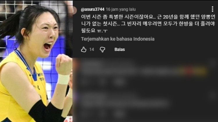 Legenda Hillstate Yang Hyo-jin