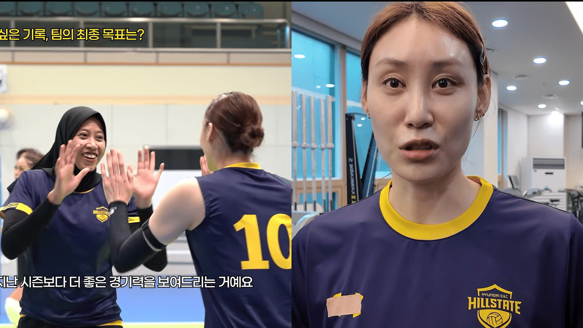 Bae Yoo-na dan Megawati Hangestri