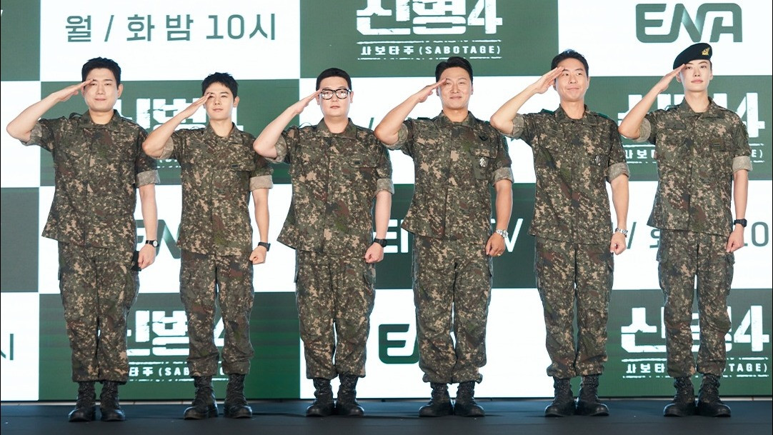 Drama Korea New Recruit 4: Sabotage