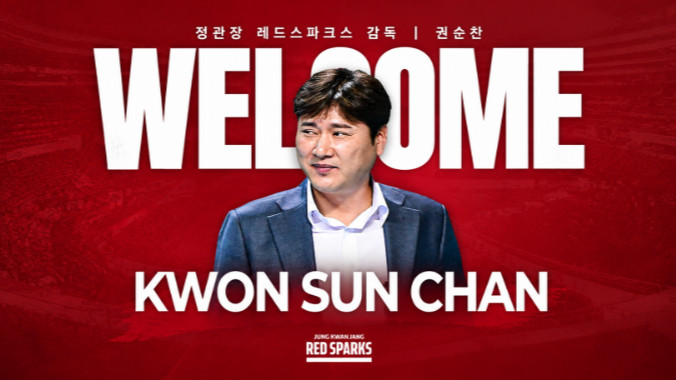 Red Sparks resmi tunjuk Kwon Soon-chan jadi pelatih baru gantikan Ko Hee-jin di Liga Voli Korea 2026-2027.