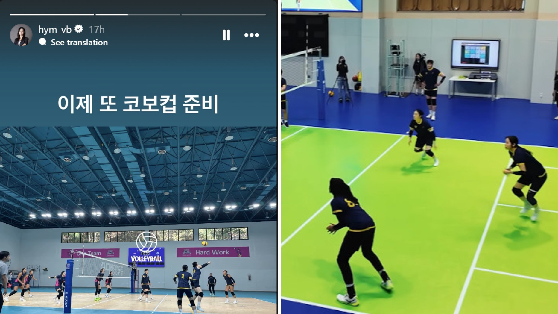 Sesi Latihan Hyundai Hillstate Jelang KOVO Cup 2026