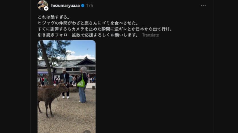 Postingan warga Jepang saat pergoki turis Indonesia kasih makan plastik ke rusa