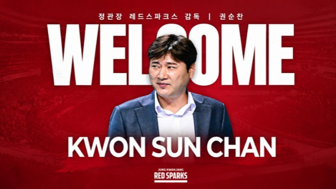 Pelatih Baru Red Sparks, Kwon Sun-chan, di Liga Voli Korea 2026/2027