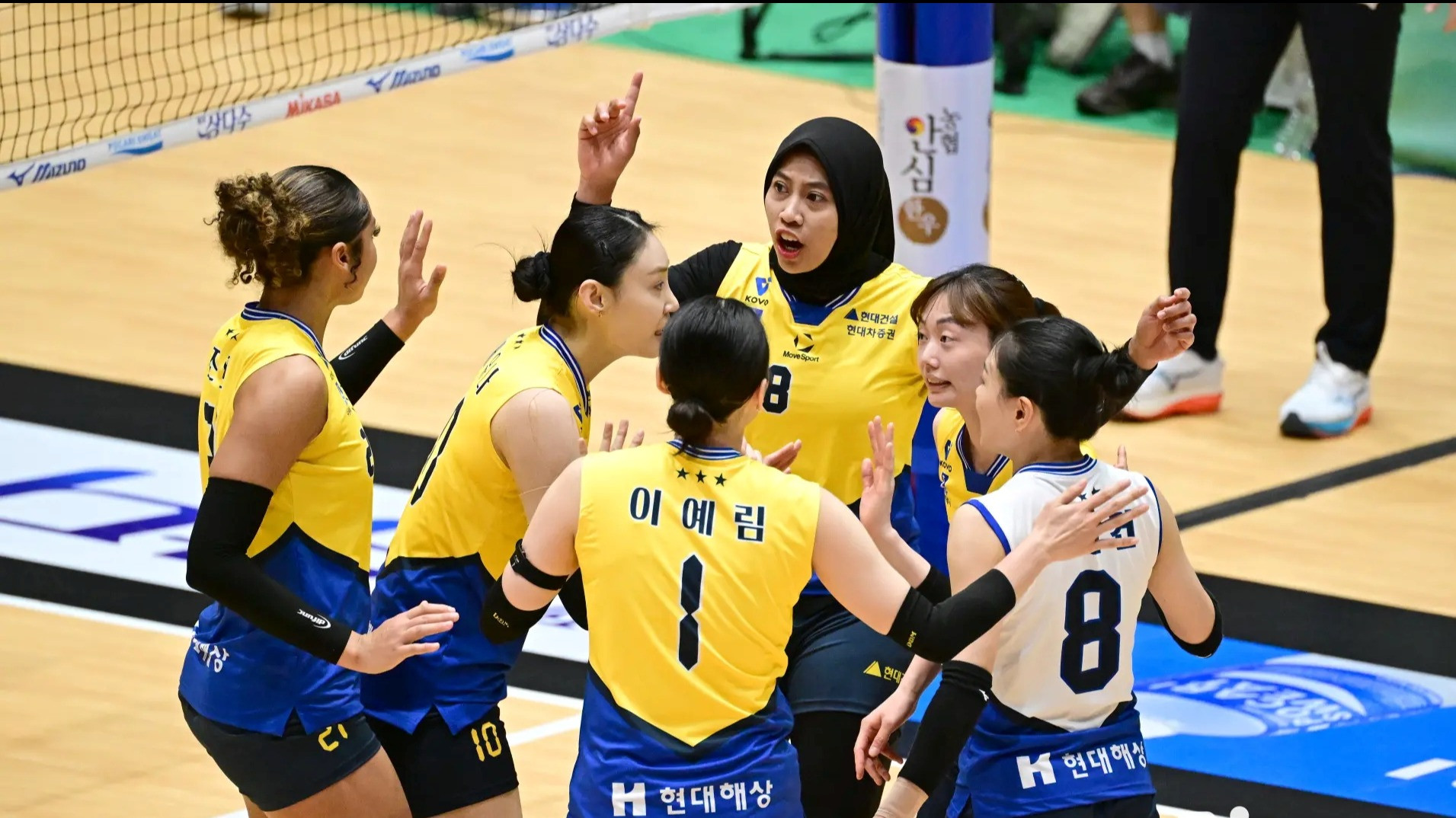 Hyundai Hillstate di KOVO Cup 2026