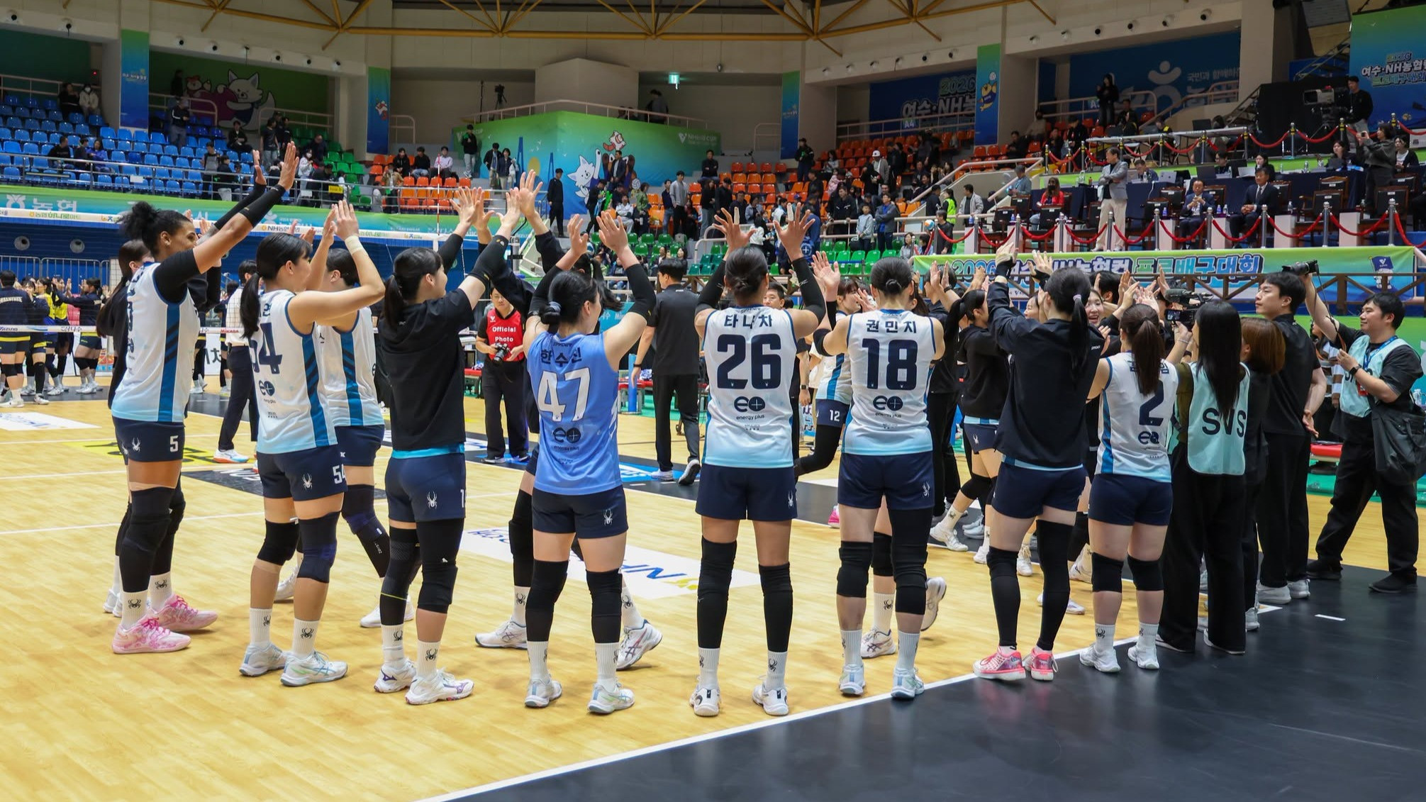 GS Caltex di KOVO Cup 2026
