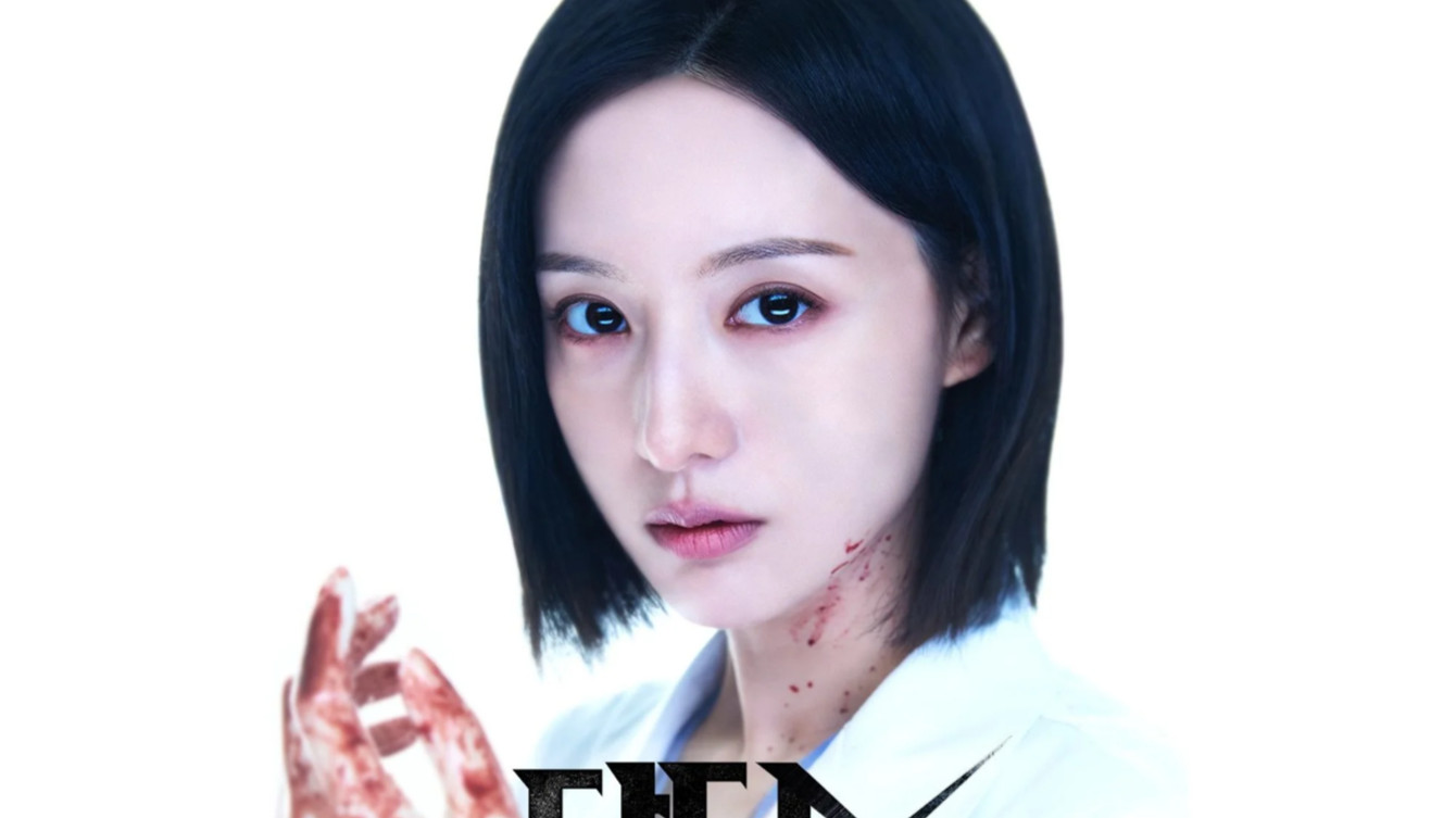 Kim Ji Won di Doctor X