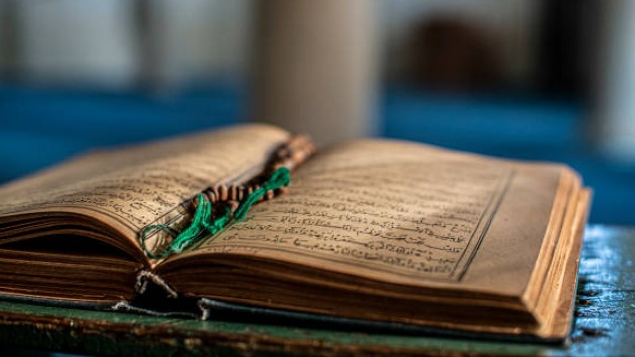 Bacaan Al Qur An Surat Al Baqarah Ayat Lengkap Tulisan Arab Latin Hot