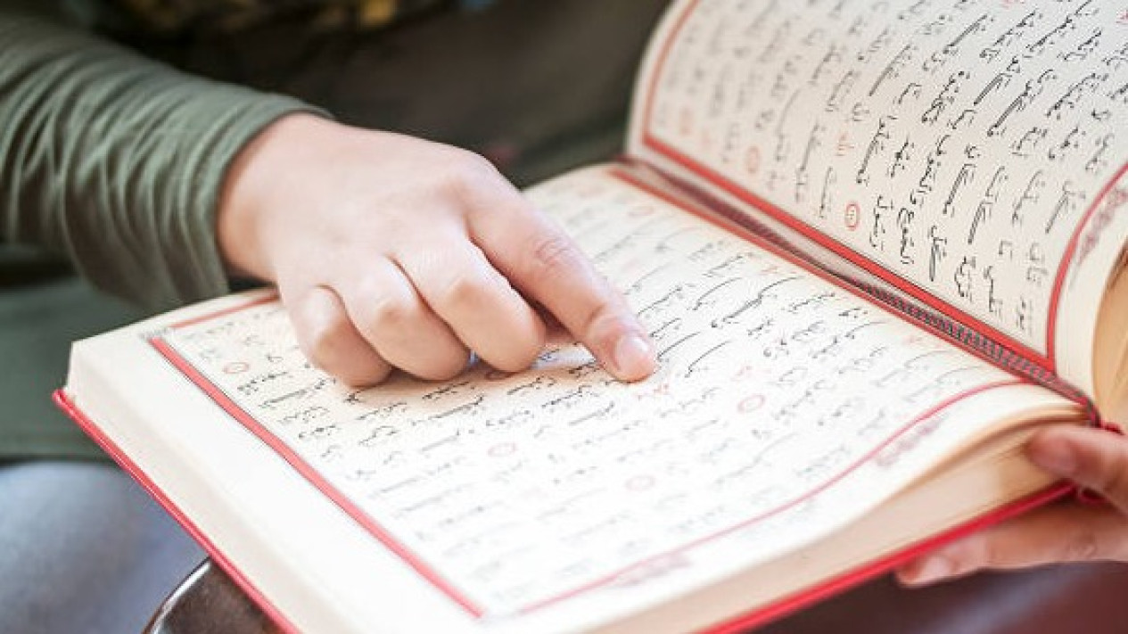 Bacaan Al Qur An Surat Yunus Ayat Lengkap Tulisan Arab Latin